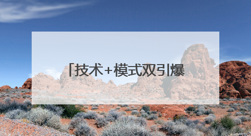 技术+模式双引爆，唯芯美开启AI医美全球化快车道